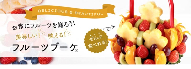 プレジール