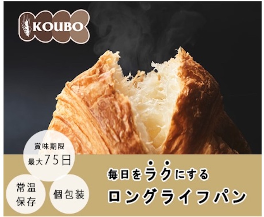 KOUBO