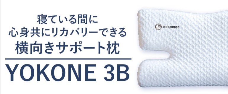 YOKONE3B