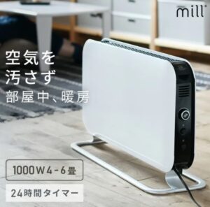 山善 mill コンベクションヒーター