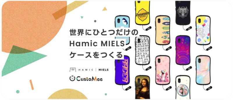 Hamic
