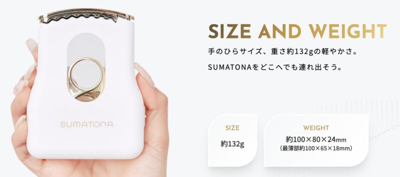 ポケオイル スマートミニ