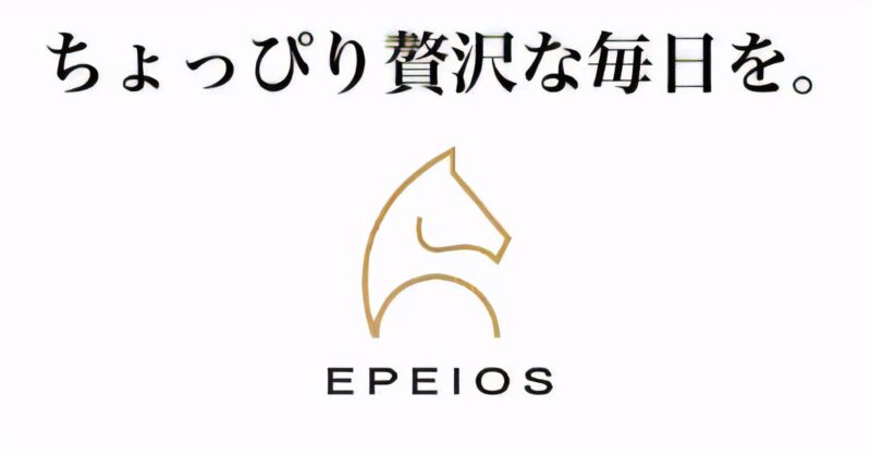 エペイオス