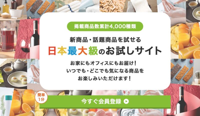 モラタメ