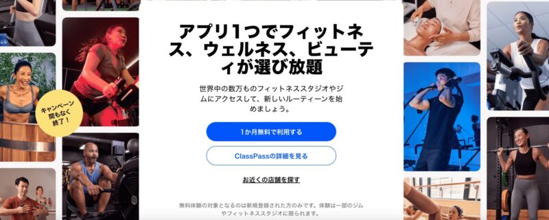 クラスパス