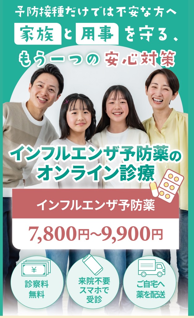 フィットクリニック