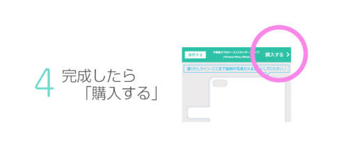 ME-Q：メーク 購入する