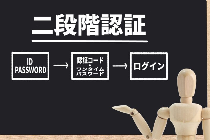 SwitchBot