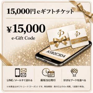プレジール