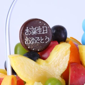 プレジール