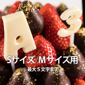 プレジール