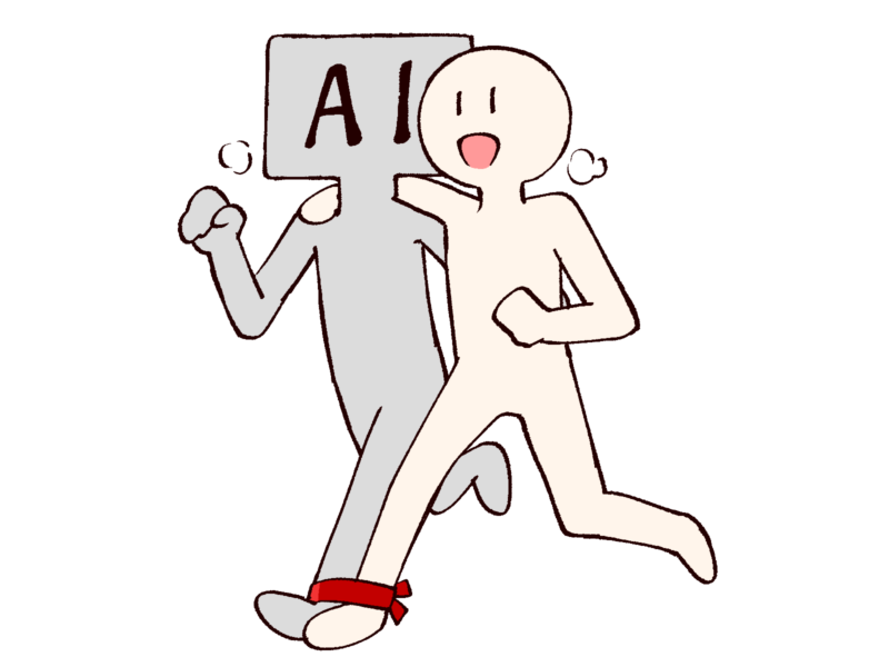家族でスタートAI