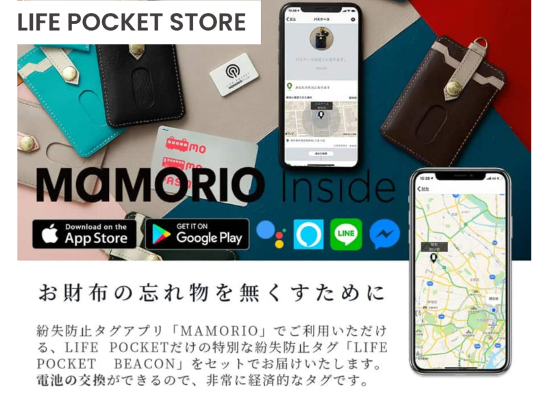 LIFEPOCKET