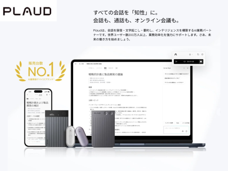PLAUD