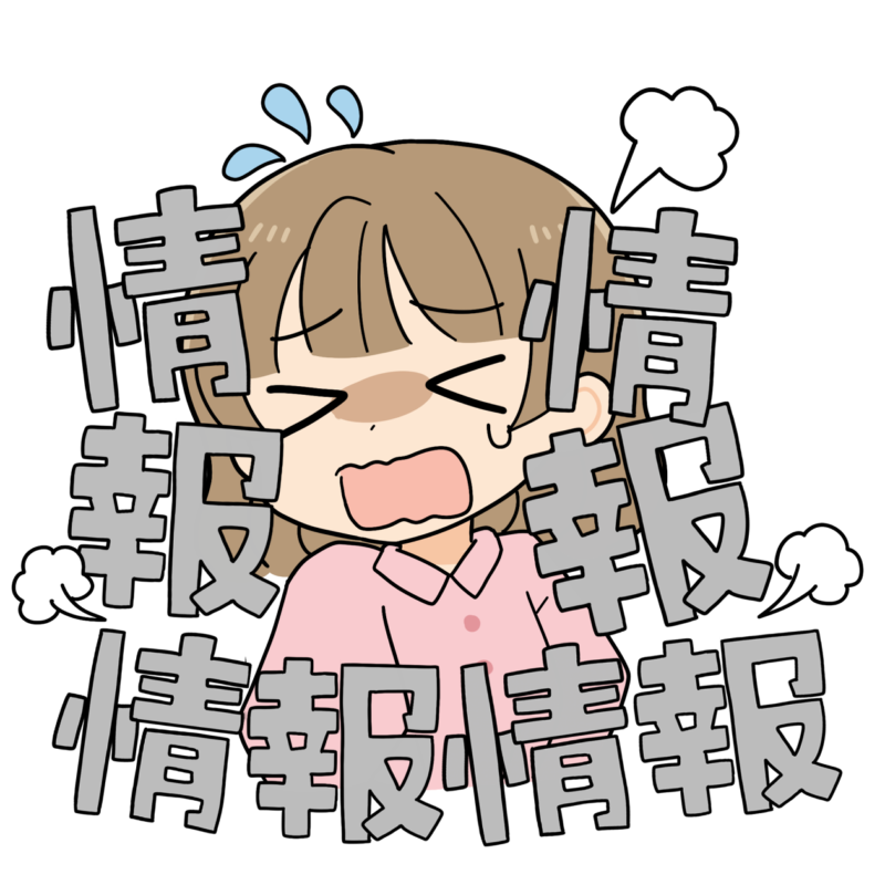家族でスタートAI