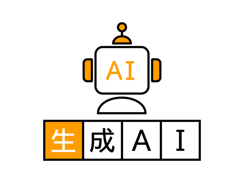 家族でスタートAI