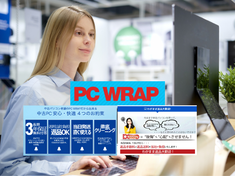 PC WRAP