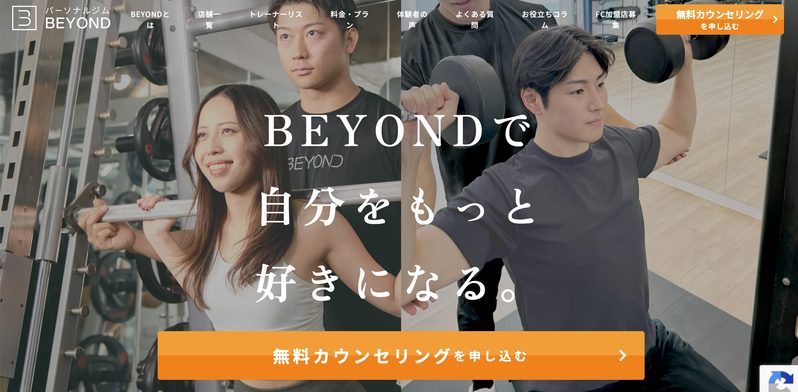 https://look-at-this.info/pr/7623/